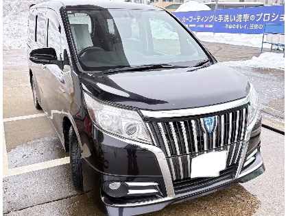 最新版】エスクァイア ハイブリッド(トヨタ)の車検費用の相場・実績