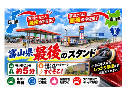 店舗画像