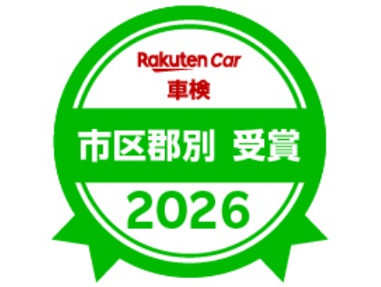 店舗画像