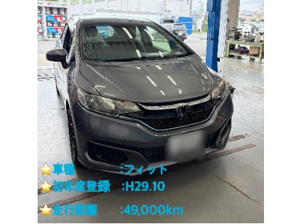 最新版】フィット ハイブリッド(ホンダ)の車検費用の相場・実績-楽天