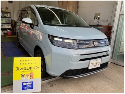 フリード(ホンダ)のフレッシュキーパー