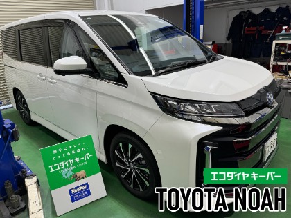 ノア ハイブリッド(トヨタ)の【新車施工率ナンバー1】エコダイヤキーパー