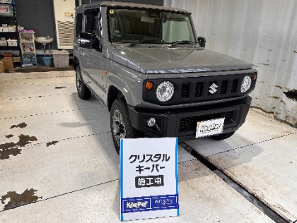 ジムニー(スズキ)のクリスタルキーパー