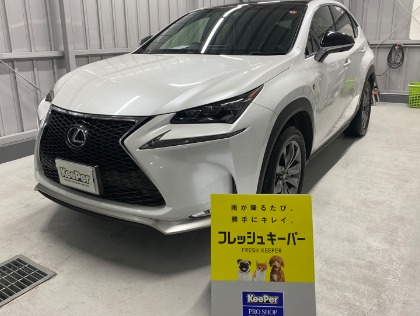 NX200t(レクサス)の【NEW☆】フレッシュキーパー