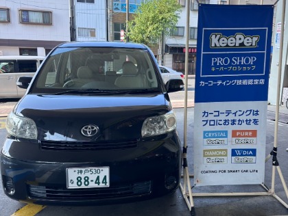 伊丹市の洗車・コーティングはDr．Drive伊丹中央SS