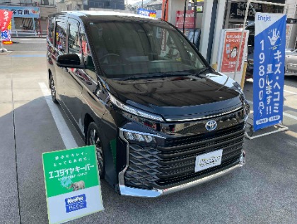 ヴォクシー(トヨタ)のECOプラスダイヤモンドキーパー