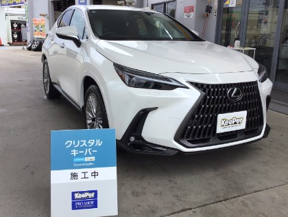 NX350h(レクサス)の【透明感のある美しいツヤ】クリスタルキーパー　ガソリン5円引き券プレゼント！