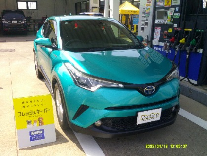 C-HR(トヨタ)のフレッシュキーパー