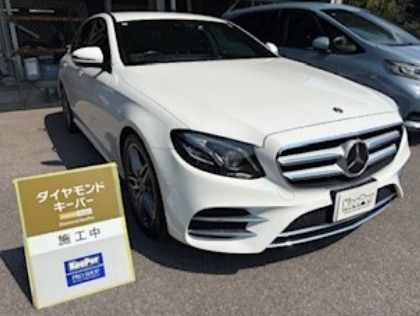 Eクラス(メルセデス・ベンツ)のダイヤモンドキーパー