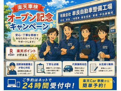 店舗画像