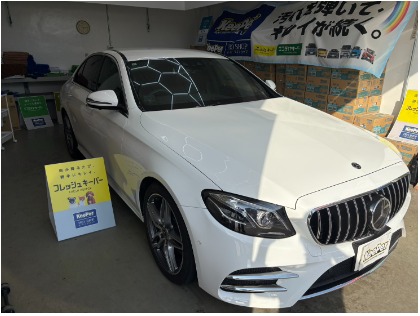 Eクラス(メルセデス・ベンツ)のフレッシュキーパー