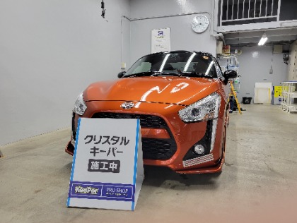コペン(ダイハツ)のクリスタルキーパー