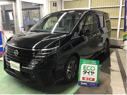 セレナ(日産)のECO　PLUSダイヤモンドキーパー