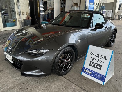 ロードスター RF(マツダ)のクリスタルキーパー