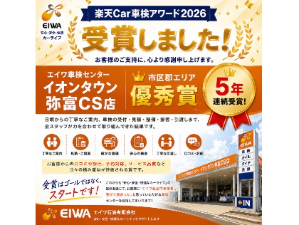 店舗画像