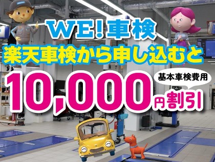 店舗画像