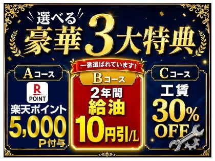 店舗画像