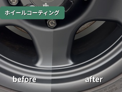 ランドクルーザー70(トヨタ)のホイールコーティング