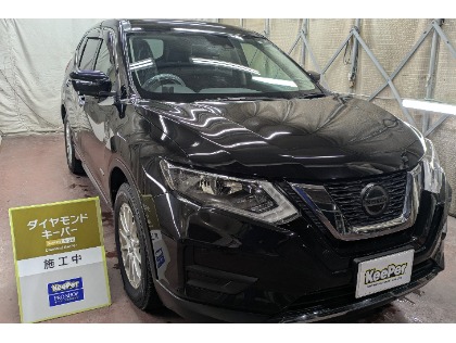 エクストレイル(日産)のダイヤモンドキーパー