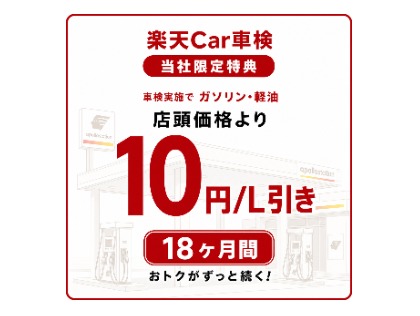 店舗画像