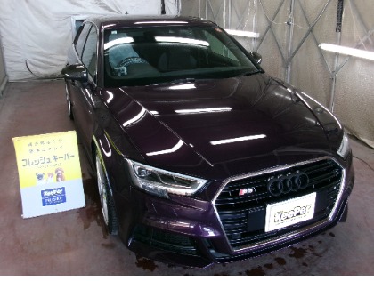 A3(アウディ)のフレッシュキーパー