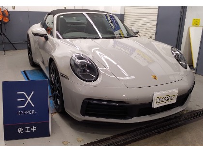 911(ポルシェ)のEXキーパー