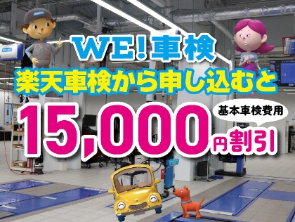 店舗画像