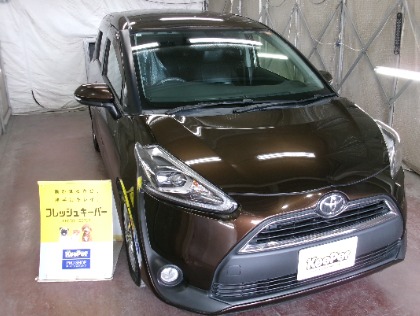 シエンタ(トヨタ)のフレッシュキーパー