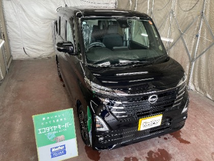 ルークス(日産)のECOプラスダイヤモンドキーパー