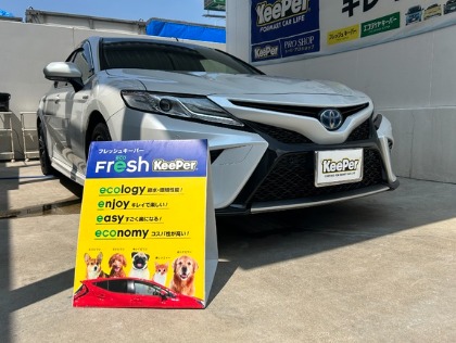 カムリ(トヨタ)の当店人気No.１！！フレッシュキーパー　最大20％OFF‼　※※詳しくはクーポン画面をご覧ください。