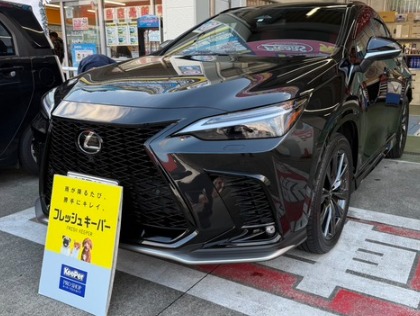 RX450h(レクサス)のフレッシュキーパー