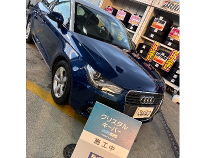 A1(アウディ)のクリスタルキーパー