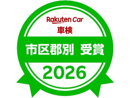 店舗画像