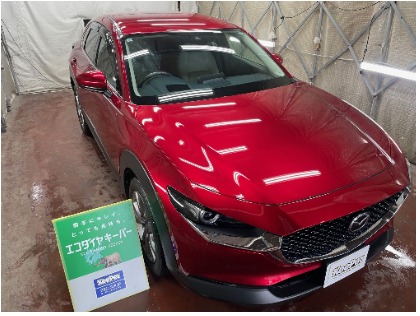 CX-30(マツダ)のECOプラスダイヤモンドキーパー