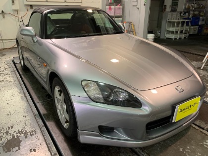 S2000(ホンダ)のフレッシュキーパー