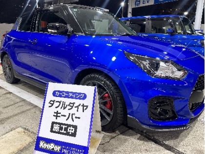 スイフト(スズキ)のWダイヤモンドキーパー