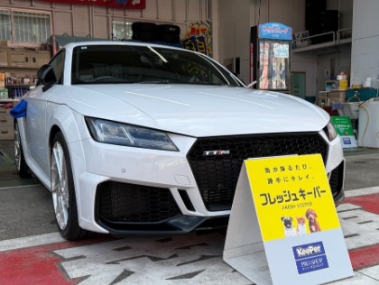 TT(アウディ)のフレッシュキーパー