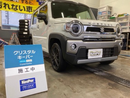 ハスラー(スズキ)の【透明感のある美しいツヤ】クリスタルキーパー　ガソリン5円引き券プレゼント！