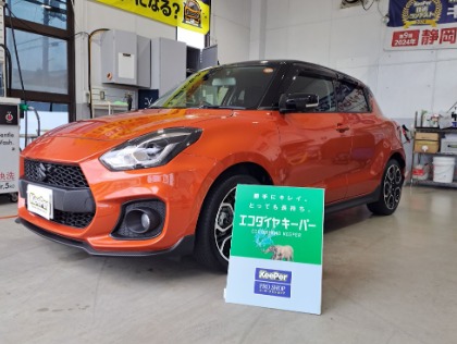 スイフト(スズキ)のエコダイヤキーパープレミアム