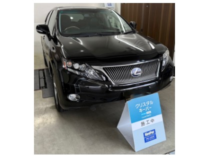 RX350(レクサス)のクリスタルキーパー