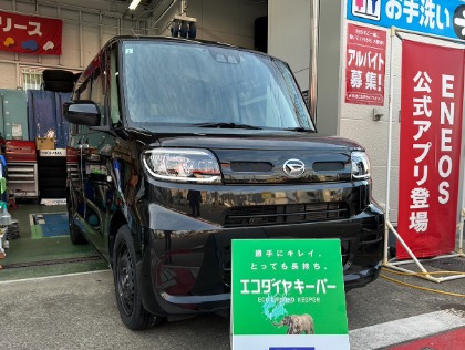 タント(ダイハツ)のECOプラスダイヤモンドキーパー
