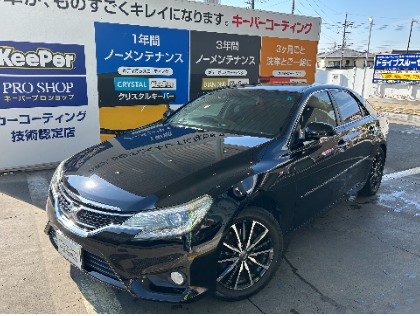 マークX(トヨタ)のフレッシュキーパー
