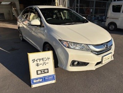 グレイス(ホンダ)のダイヤモンドキーパー