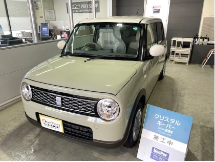 アルトラパン(スズキ)の【お試し】クリスタルキーパー