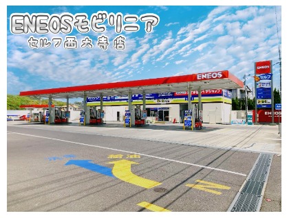 Dr.Driveセルフ西大寺店