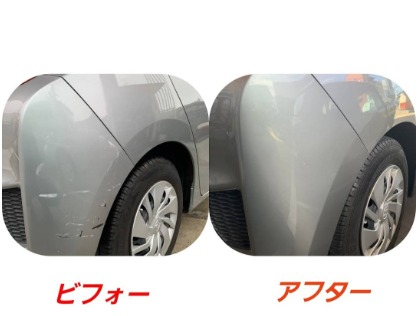 カーコンビニ長岡京駅前店