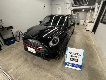 ミニクラブマン(ミニ)のクリスタルキーパー