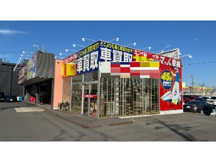 マッハ車検　岡山青江店
