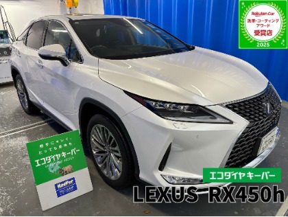 RX450h(レクサス)のエコダイヤキーパー【新車施工率当店NO.1 キレイとラクを両立！！】★★