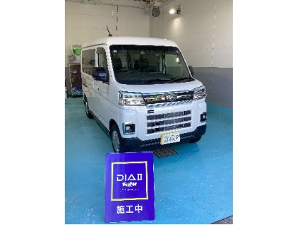 アトレー(ダイハツ)のダイヤ2キーパ－